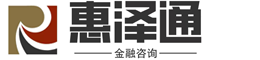 寧夏惠澤通商務咨詢有限公司