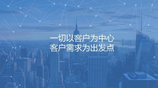 企業優勢