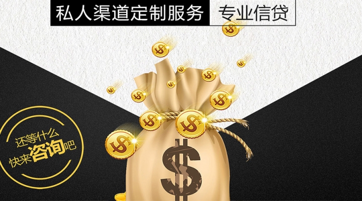 稅務貸是什么意思_稅務貸款需要什么條件